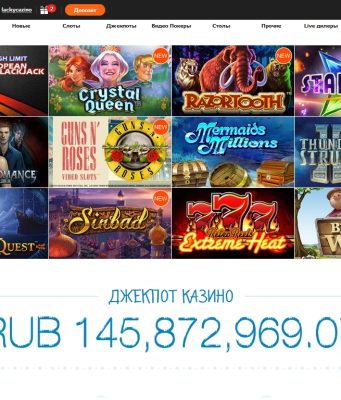 punt casino mobile login