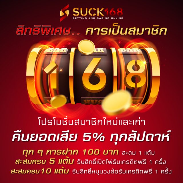 betflix casino เครดิตฟรี