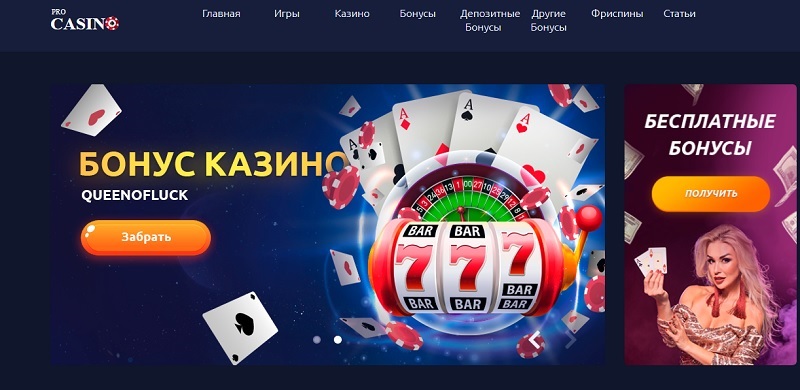 Parhaat kirjautumistavat Nitro Casinolla