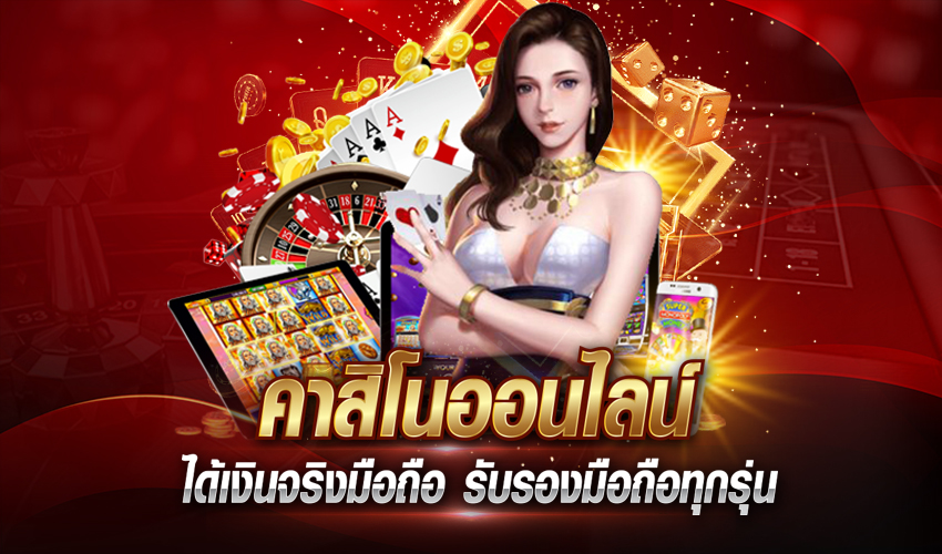 betflix casino เข้าสู่ระบบ