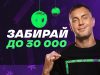 luckypari как играть