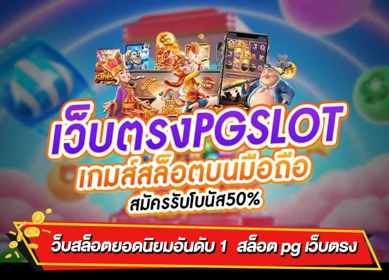 เล่น 99club