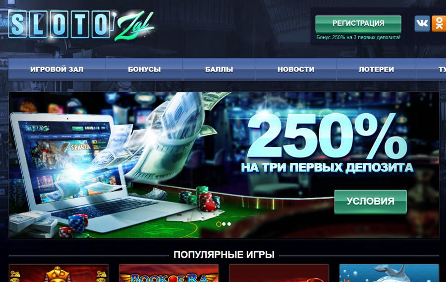 kent casino официальный