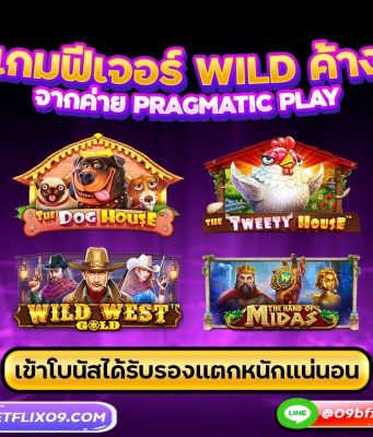 grand lisboa casino online โบนัส