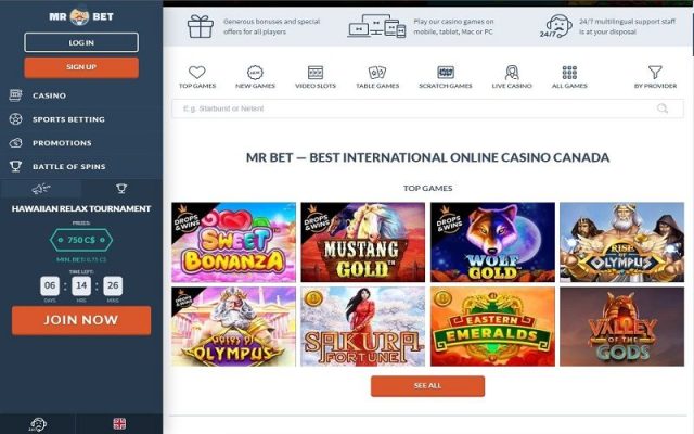 no deposit bonus for cool cat casino