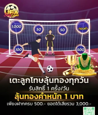 คาสิโนสดครบวงจร ezcasino