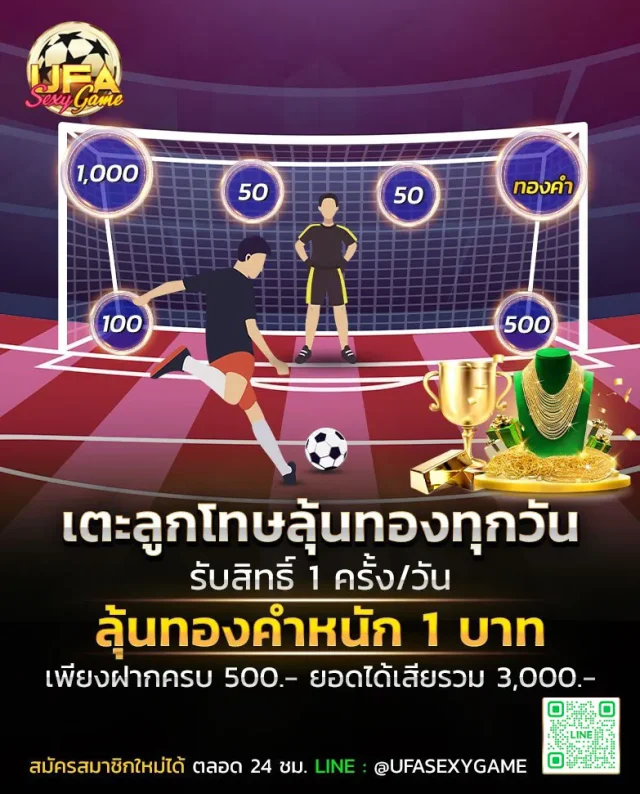 คาสิโนสดครบวงจร ezcasino