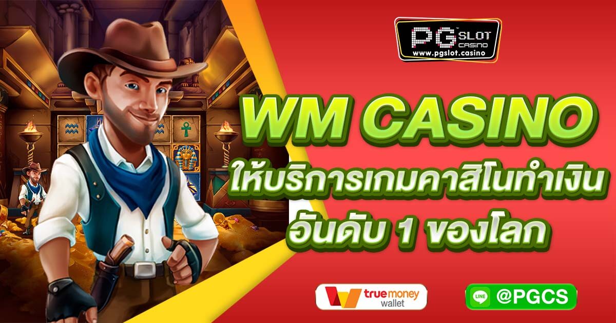 99club win เครดิต ฟรี