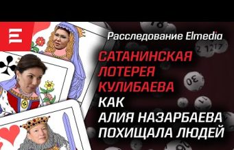 loto club kz играть скачать