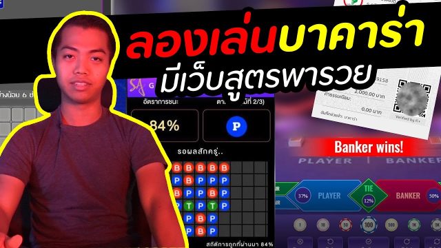 ae gaming casino โบนัส