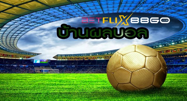 casino betflix ทางเข้าสำรอง