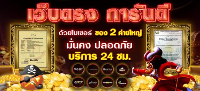 ae gaming casino โบนัส