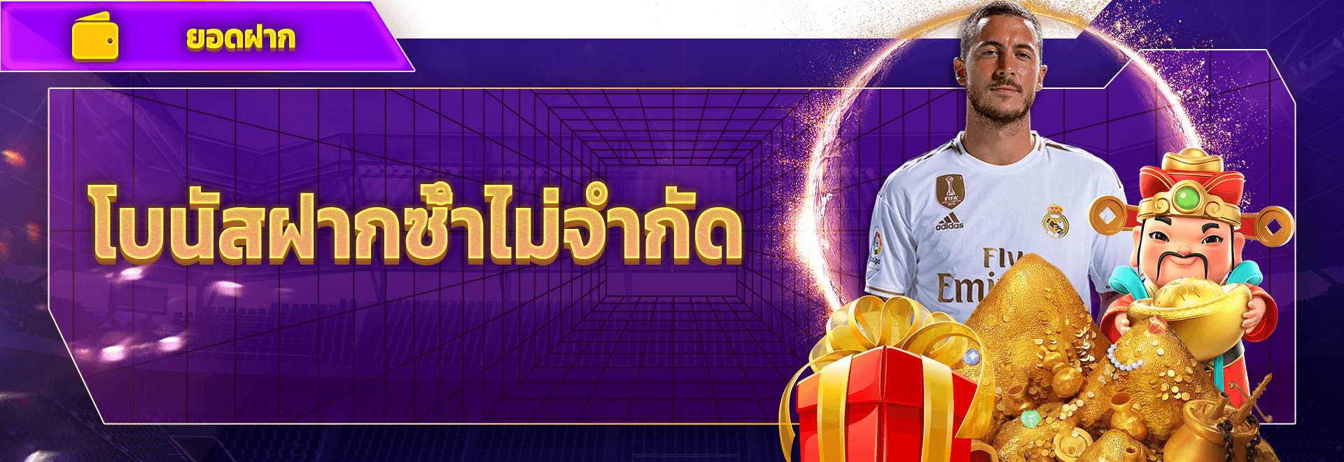 โหลดแอป betflix casino