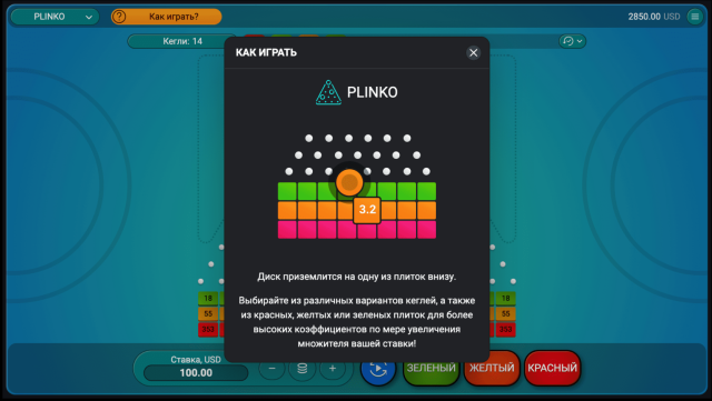 casino Pinco