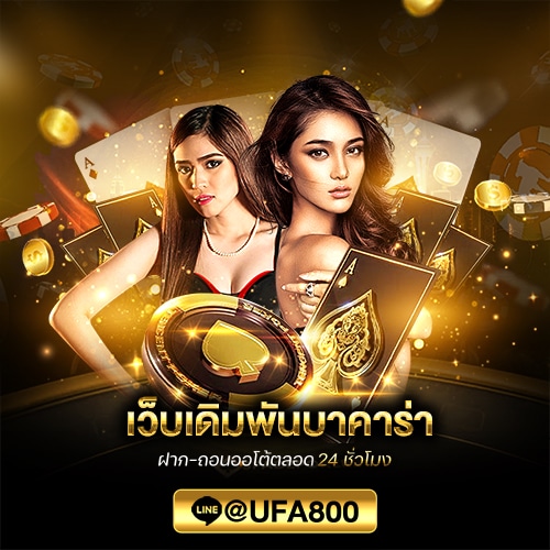 เล่น 99club