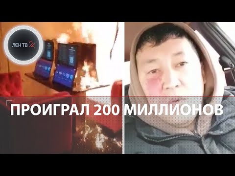 loto club kz регистрация