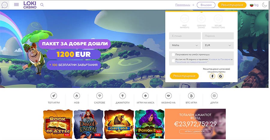 xpokies no deposit bonus