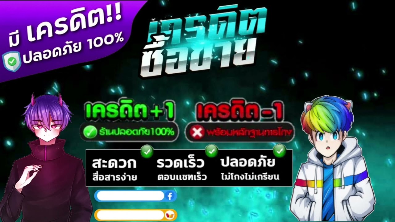 เล่น 99club