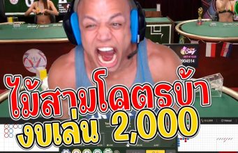 โบนัสพิเศษ kubet