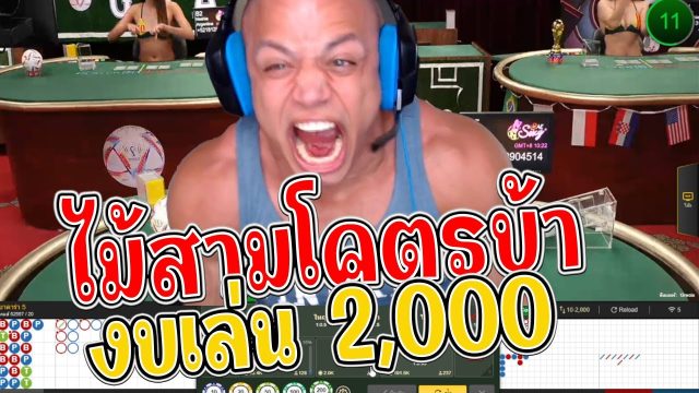 โบนัสพิเศษ kubet