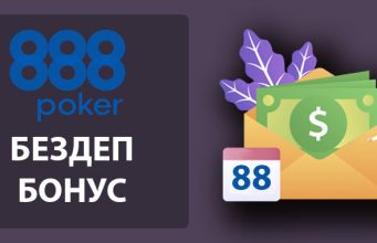 1xbet kz официальный сайт