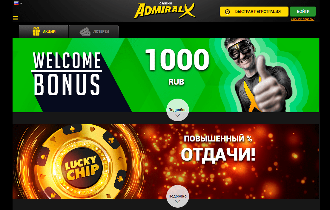 no deposit bonus casino worldwide